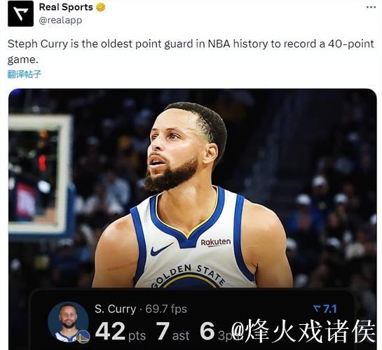 库里砍下生涯第37场45+,排名历史控卫第一&领先第二17场 库里砍下生涯第37场45+,排名历史控卫第一&领先第二17场