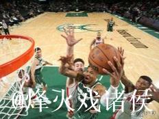 利拉德致命一击字母哥砍20+14,雄鹿终结火箭5连胜之路 利拉德致命一击字母哥砍20+14,雄鹿终结火箭5连胜之路