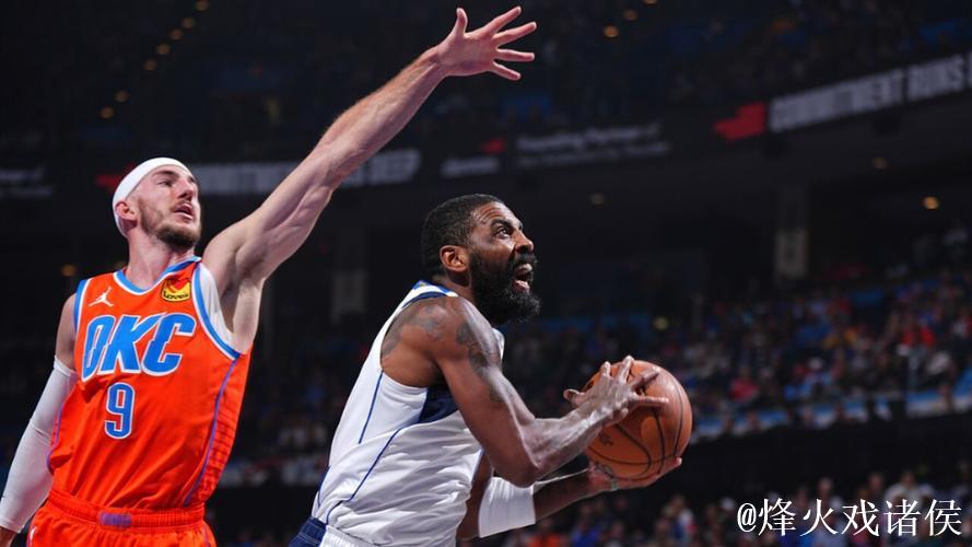 亚历山大39分主宰比赛 雷霆力克独行侠挺进半决赛